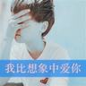 老人私栓绳致男孩气管断裂仅出一万
